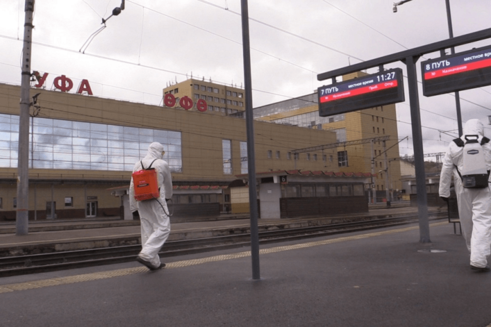 Минтранс РБ
