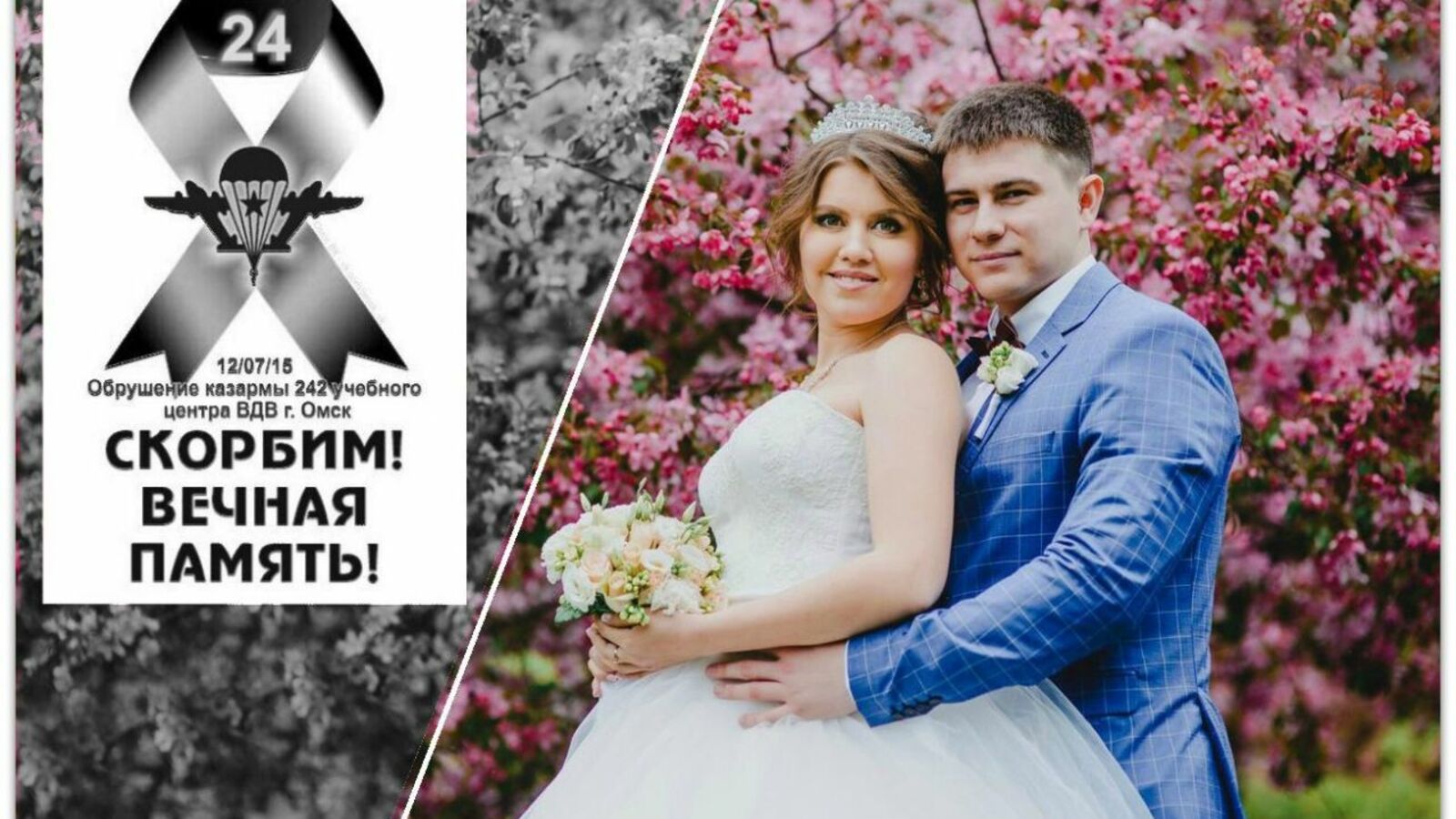 Коллаж Дмитрия Слезина