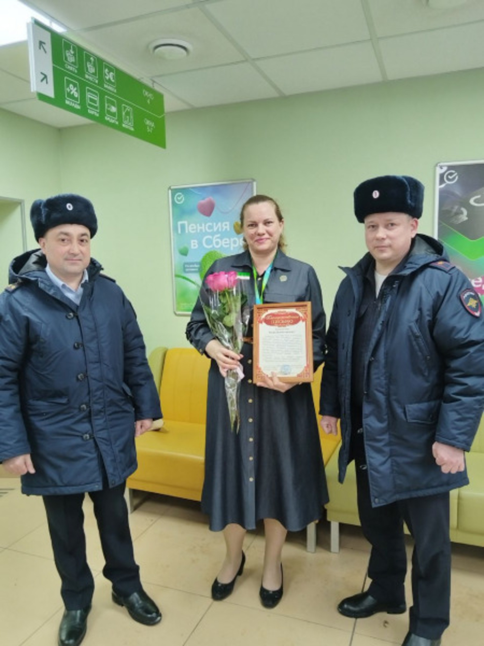 МВД по РБ