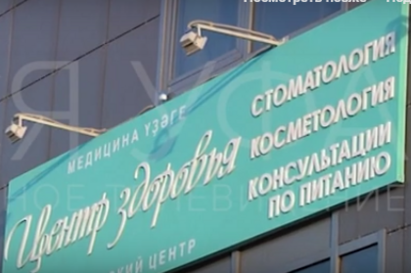 Стоп-кадр видео "Вся Уфа"