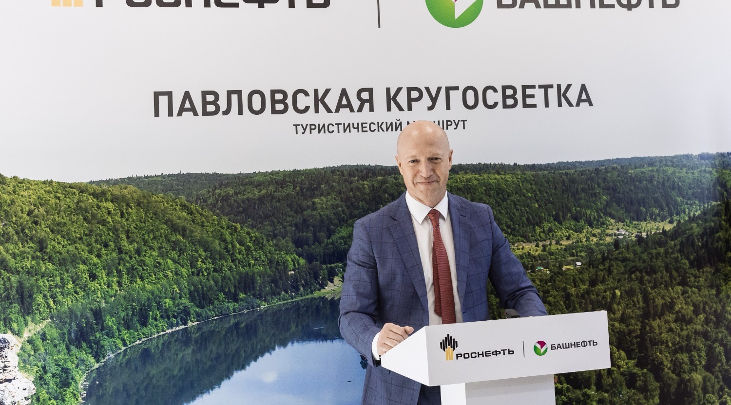 пресс-служба "Башнефти"