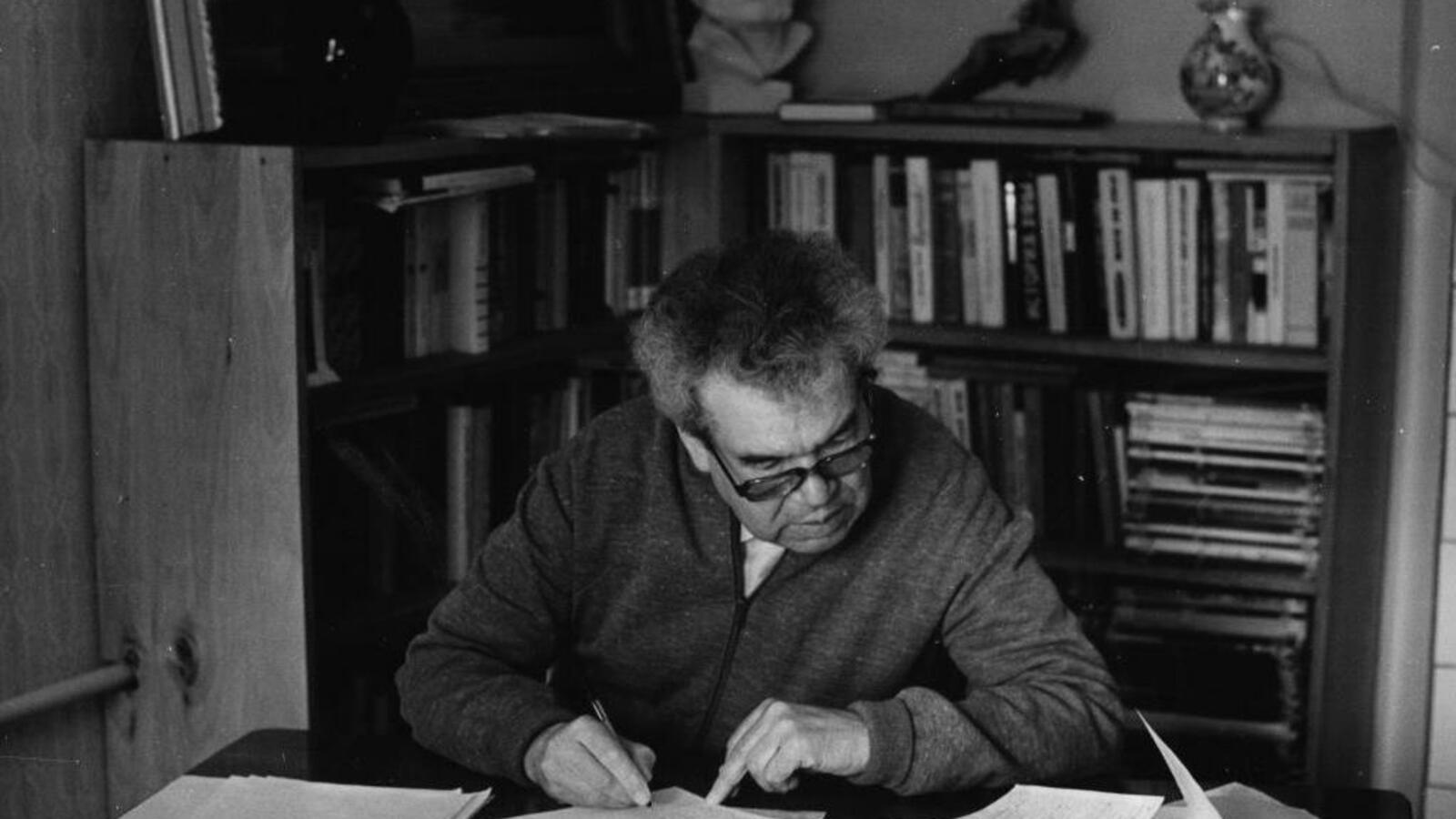 Фонд имени Мустая Карима