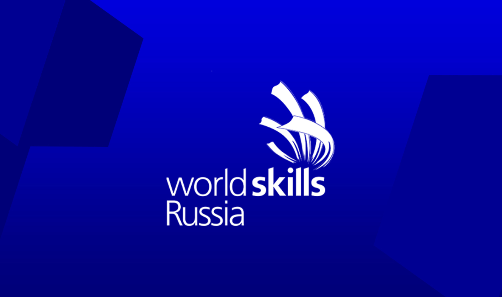 WorldSkills Russia ‒ 2021 милли финалында ҡатнашыусыларҙы һәм тамашасыларҙы бына ниндәй программа көтә - Егор Крид, дрондар шоуы һәм Кино төнө