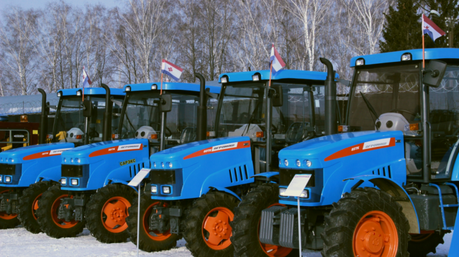 Минсельхоз РБ