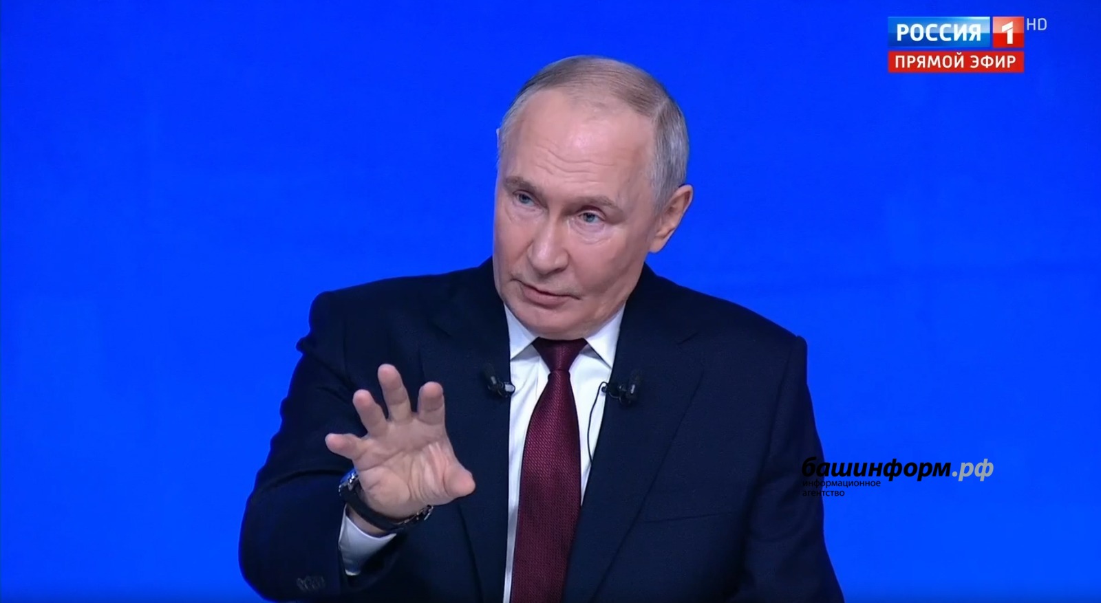 скриншот трансляции ИА «Башинформ»