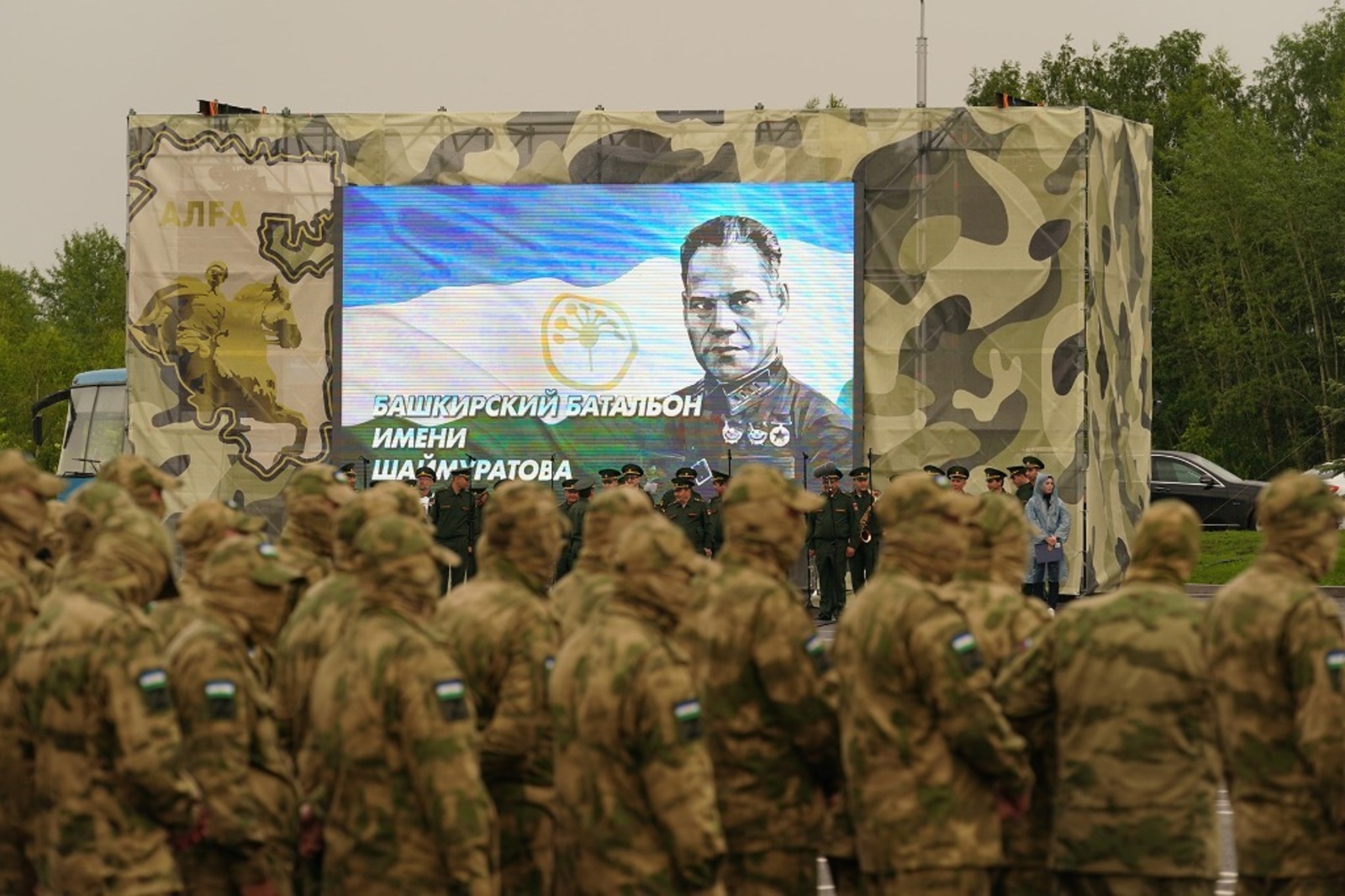 пресс-служба Главы Башкирии