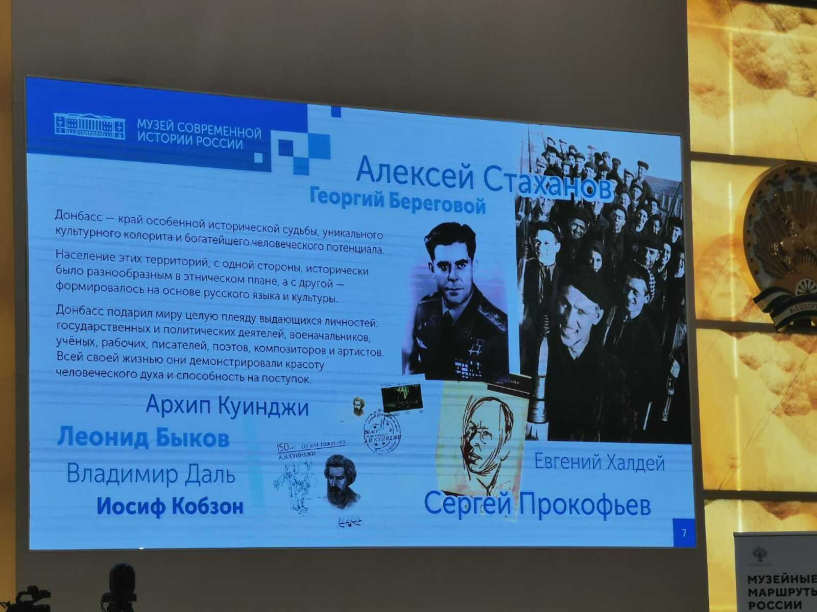 Не только сохранить но