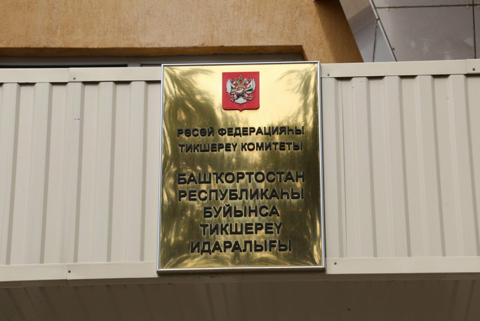 Андрей Старостин
