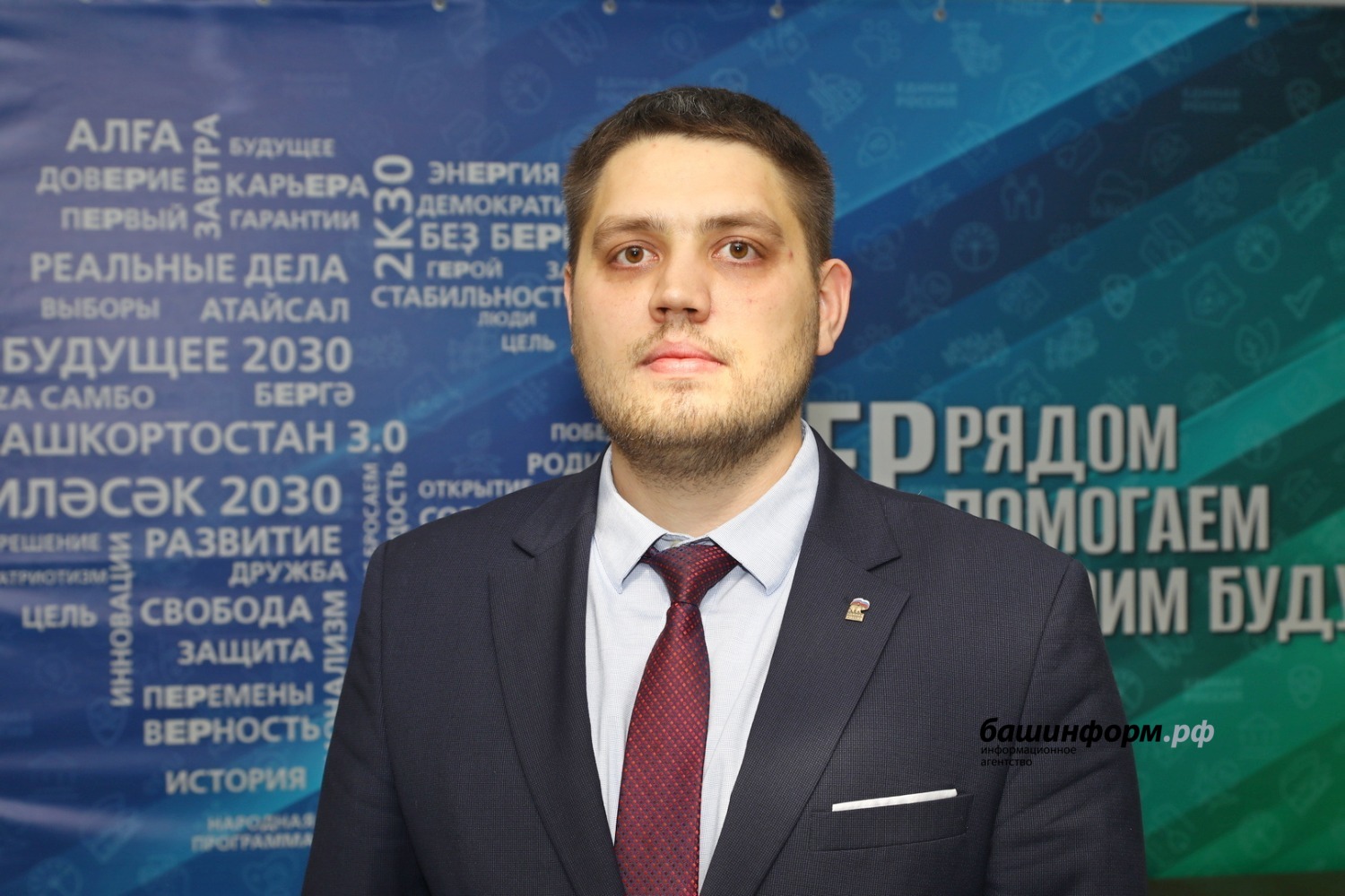 Валерий Шахов  ИА«Башинформ»