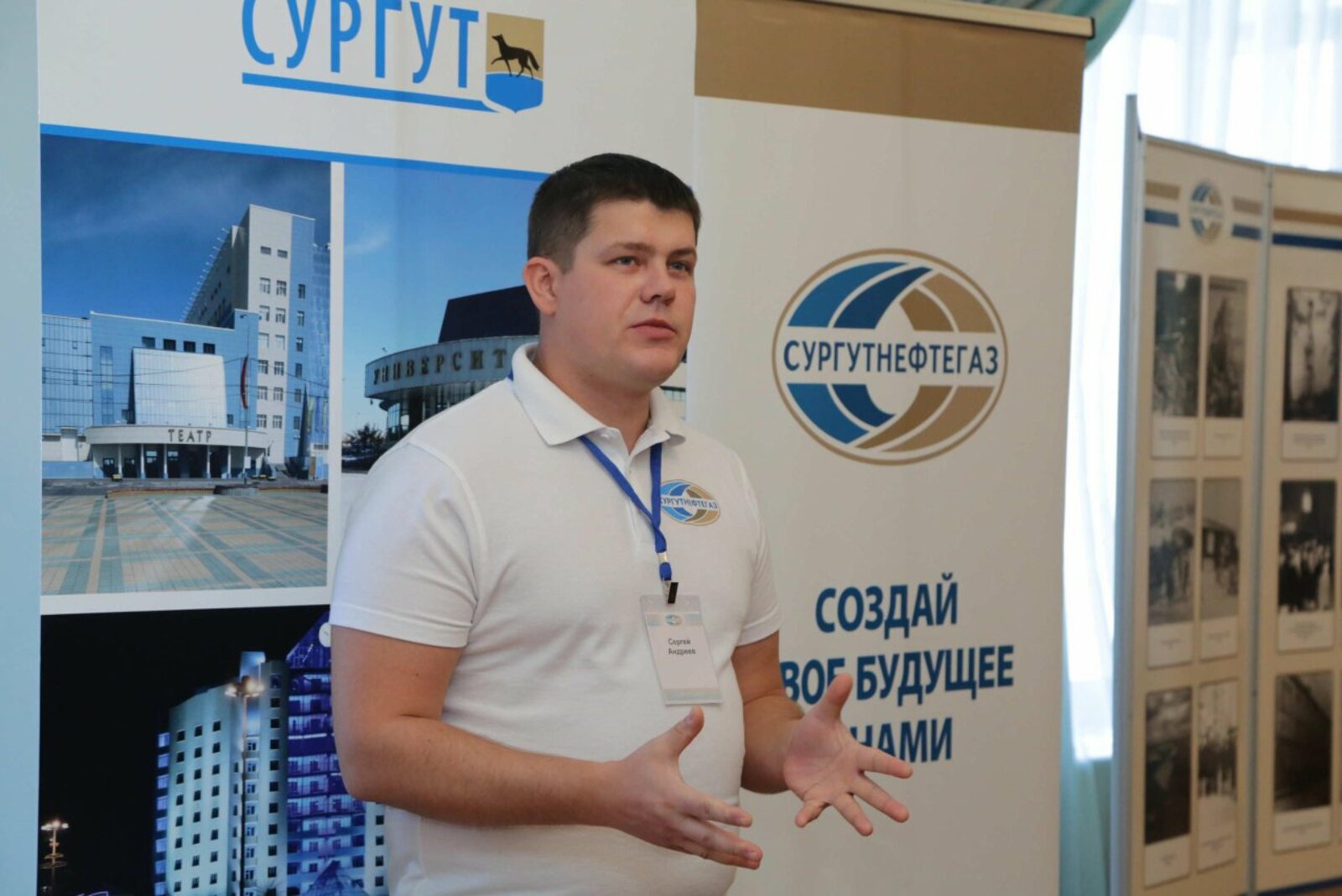 Пресс-служба УГНТУ