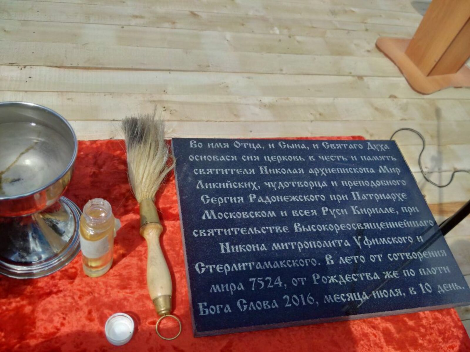 Димитрия Кондрашова