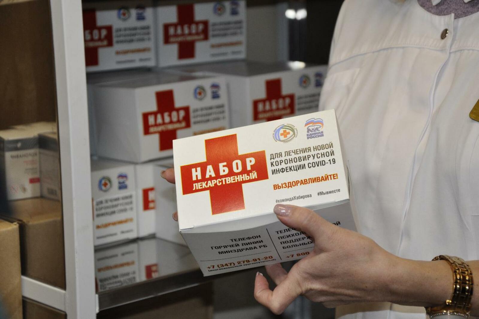 БРО ВПП «Единая Россия»