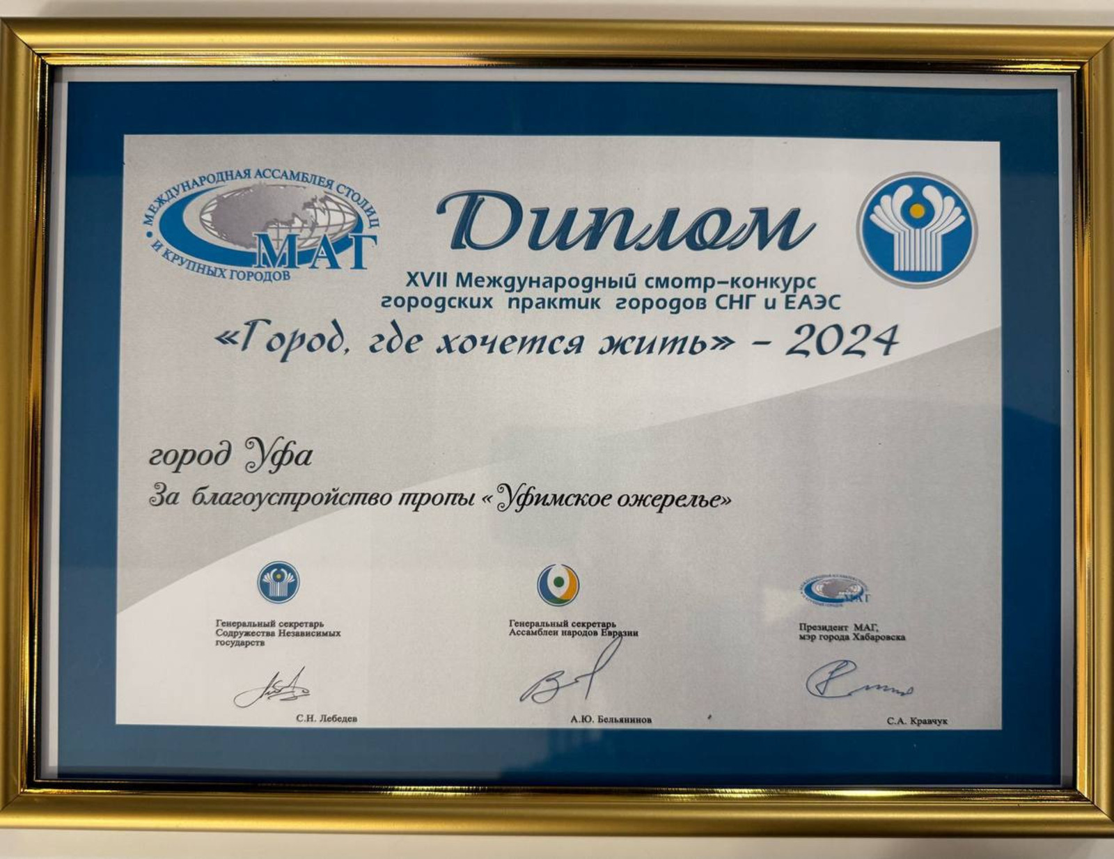 Ратмир Мавлиев
