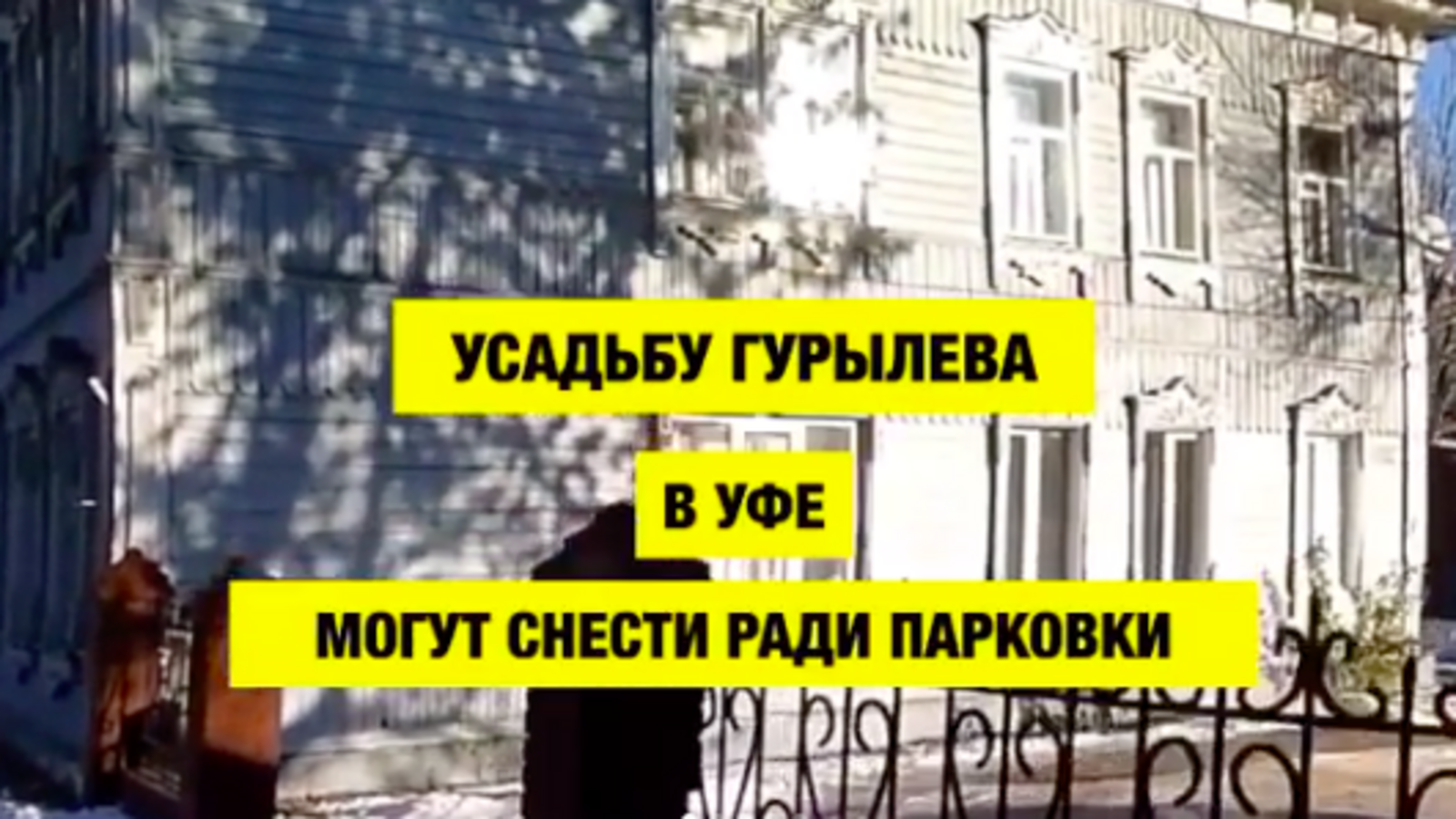 скриншот видео