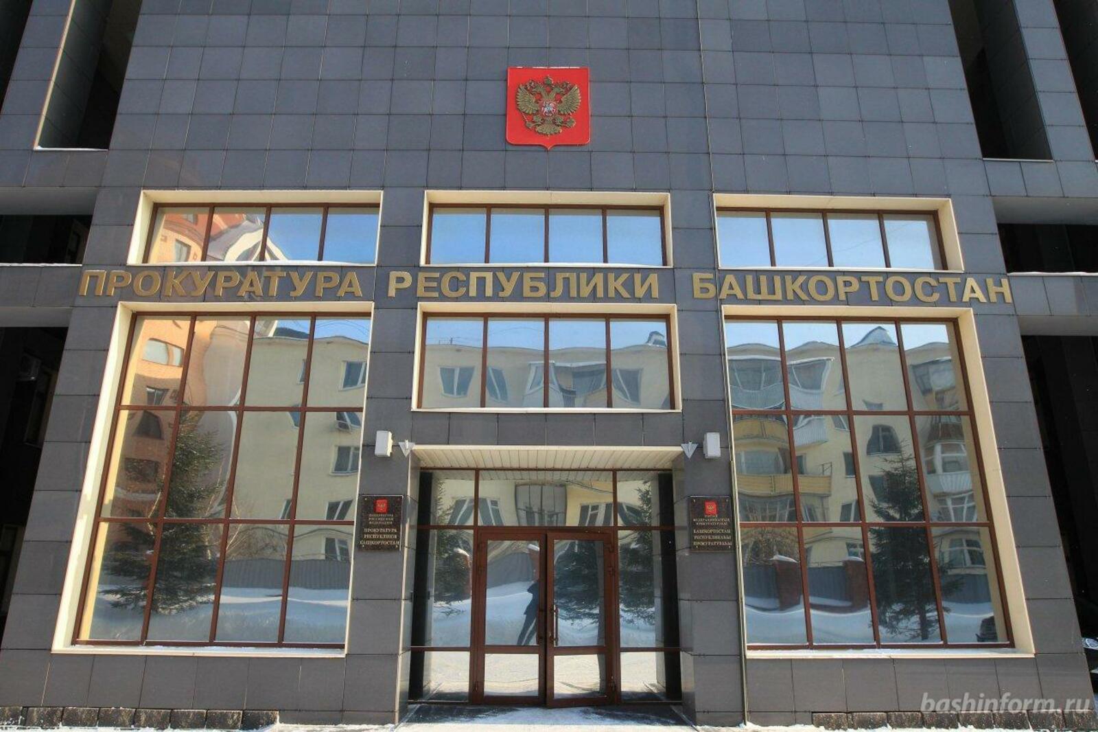 «Башинформ» мәғлүмәт агентлығы