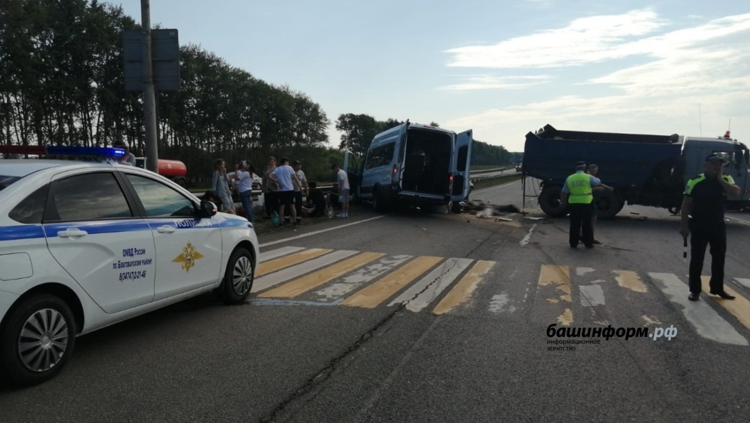 ГИБДД по РБ