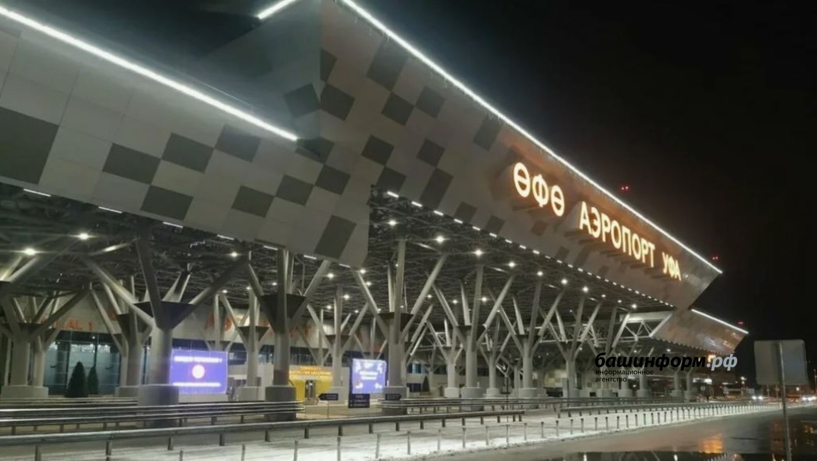 Башинформ архив