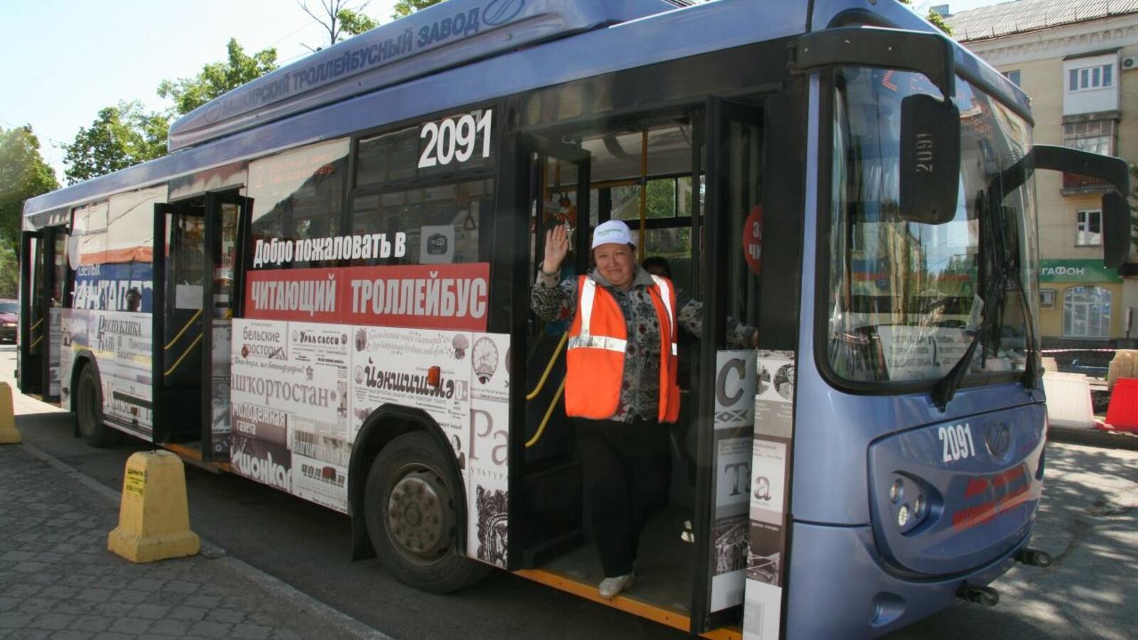 ИА «Башинформ»