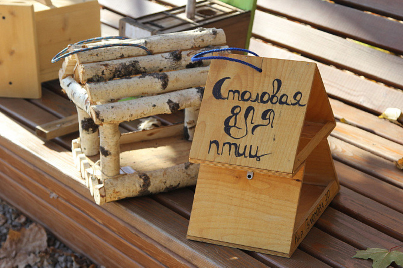 администрация Уфы администрация Уфы