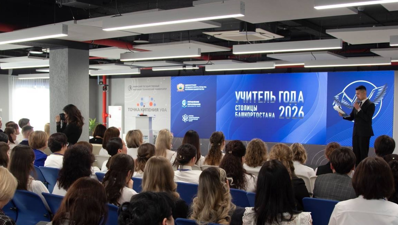 пресс-служба мэрия Уфы