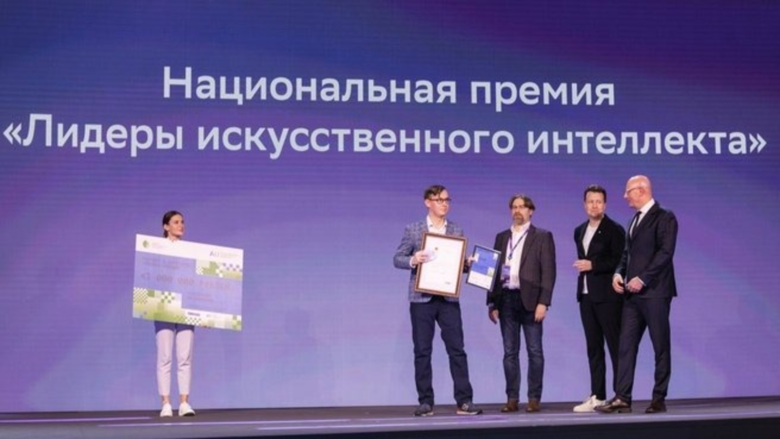 Правительство РФ
