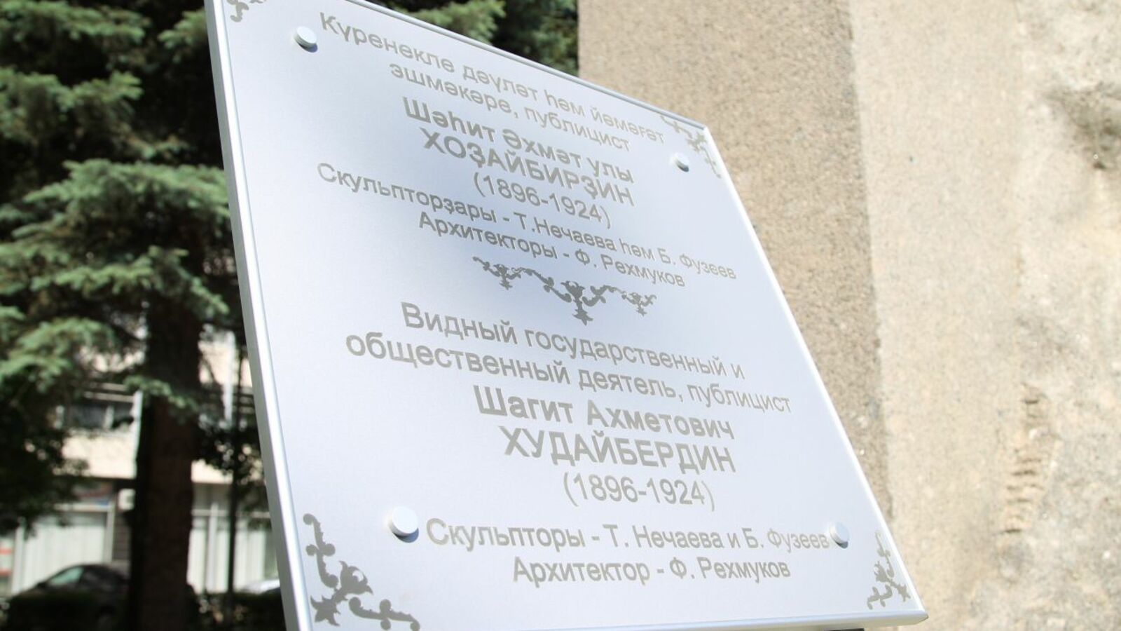 Олег Яровиков