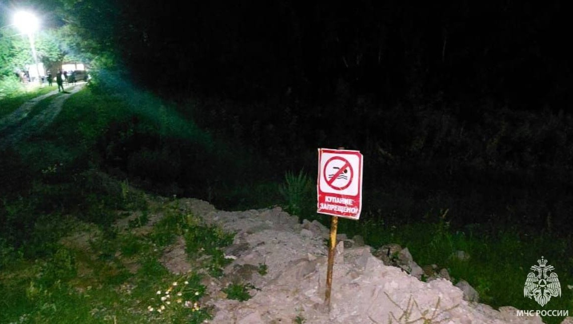 ГУ МЧС РФ по РБ