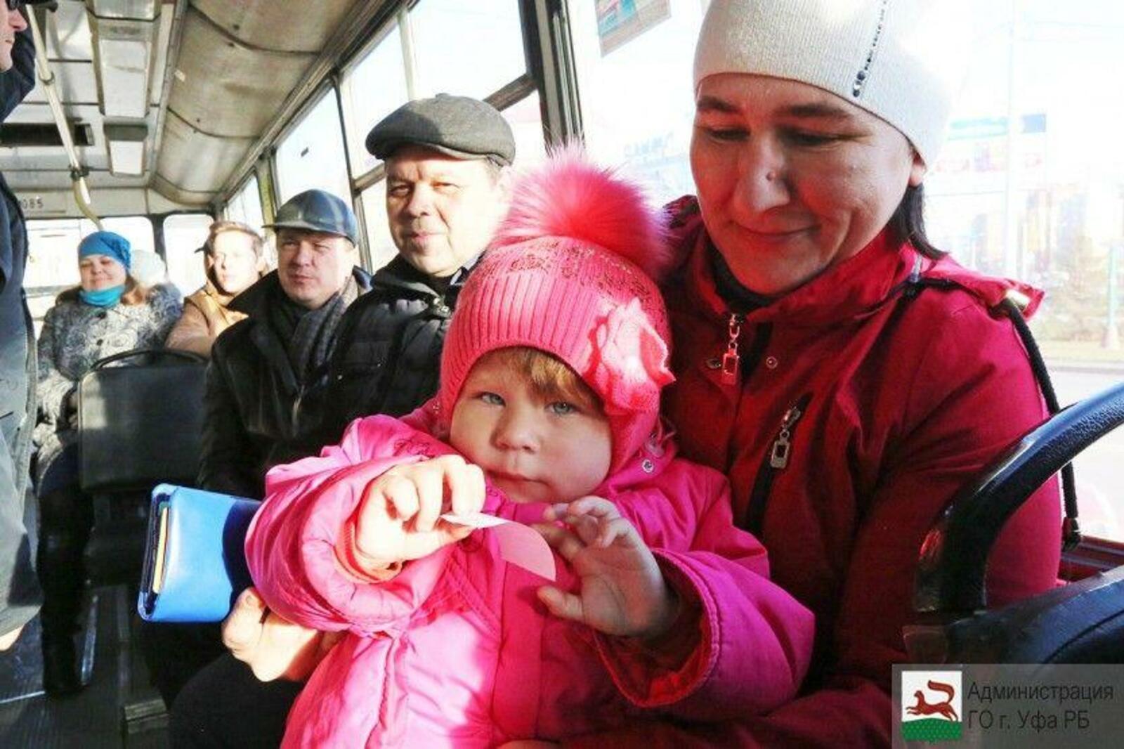 администрация Уфы