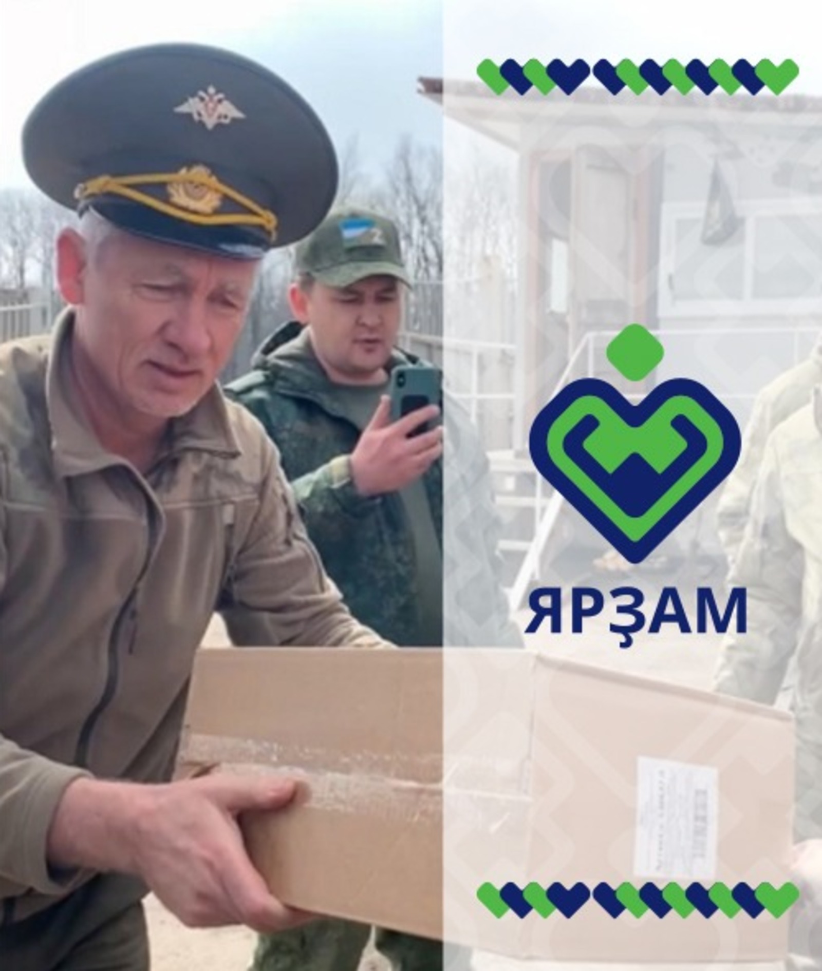 ТГ-канал "Баширский батальон"