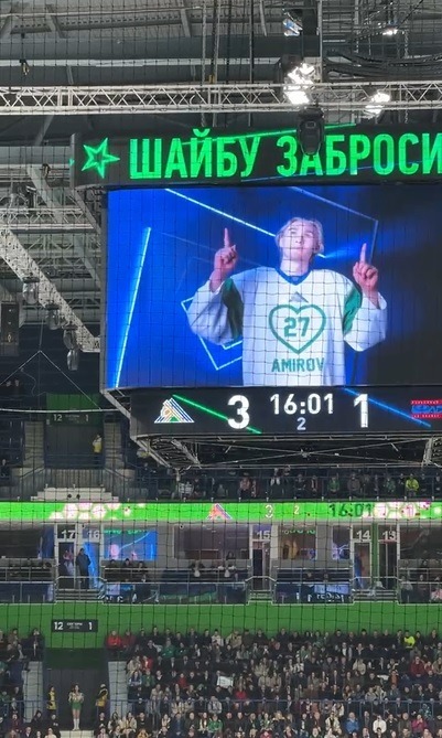 скриншот видео