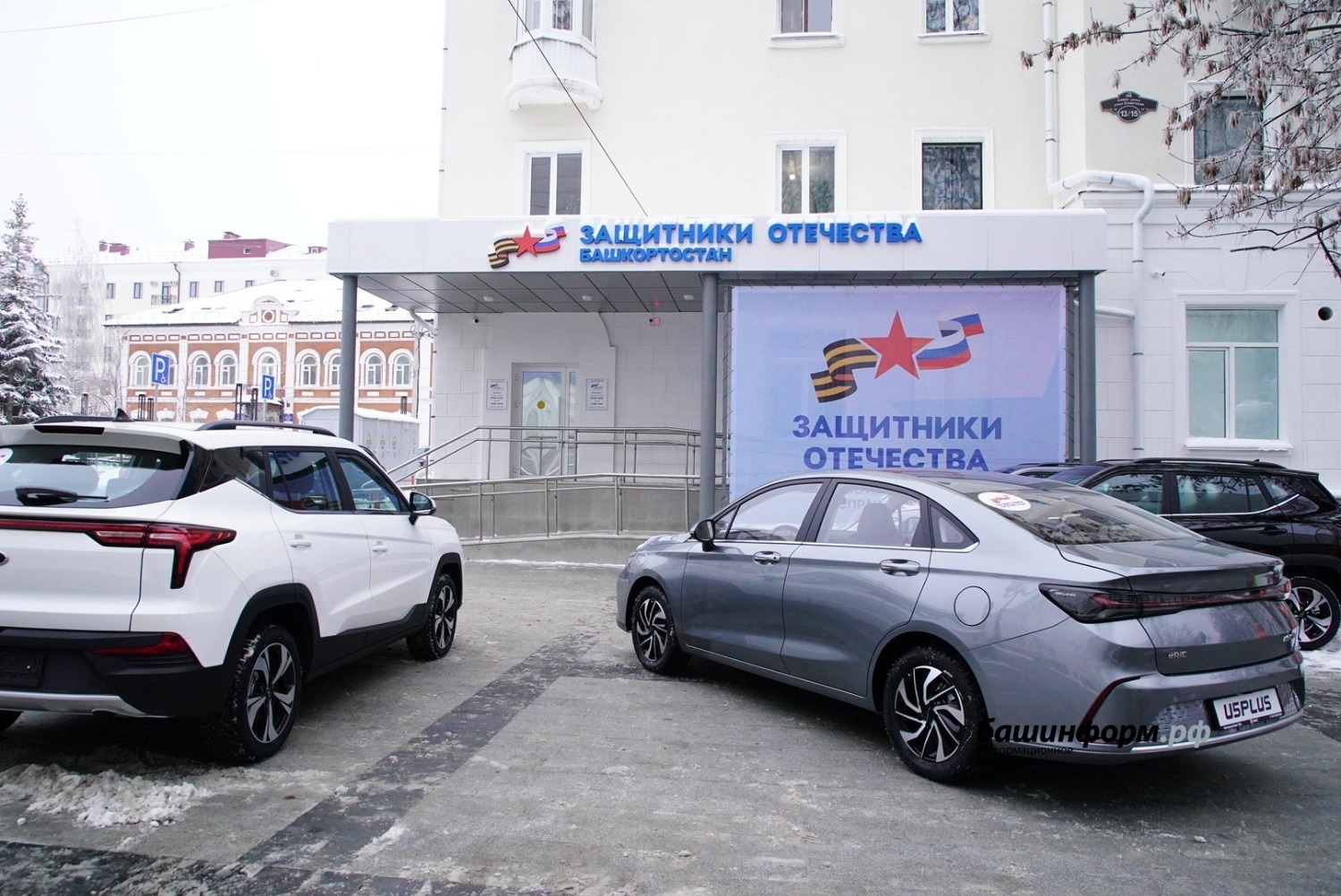 Олег Яровиков  ИА «Башинформ»