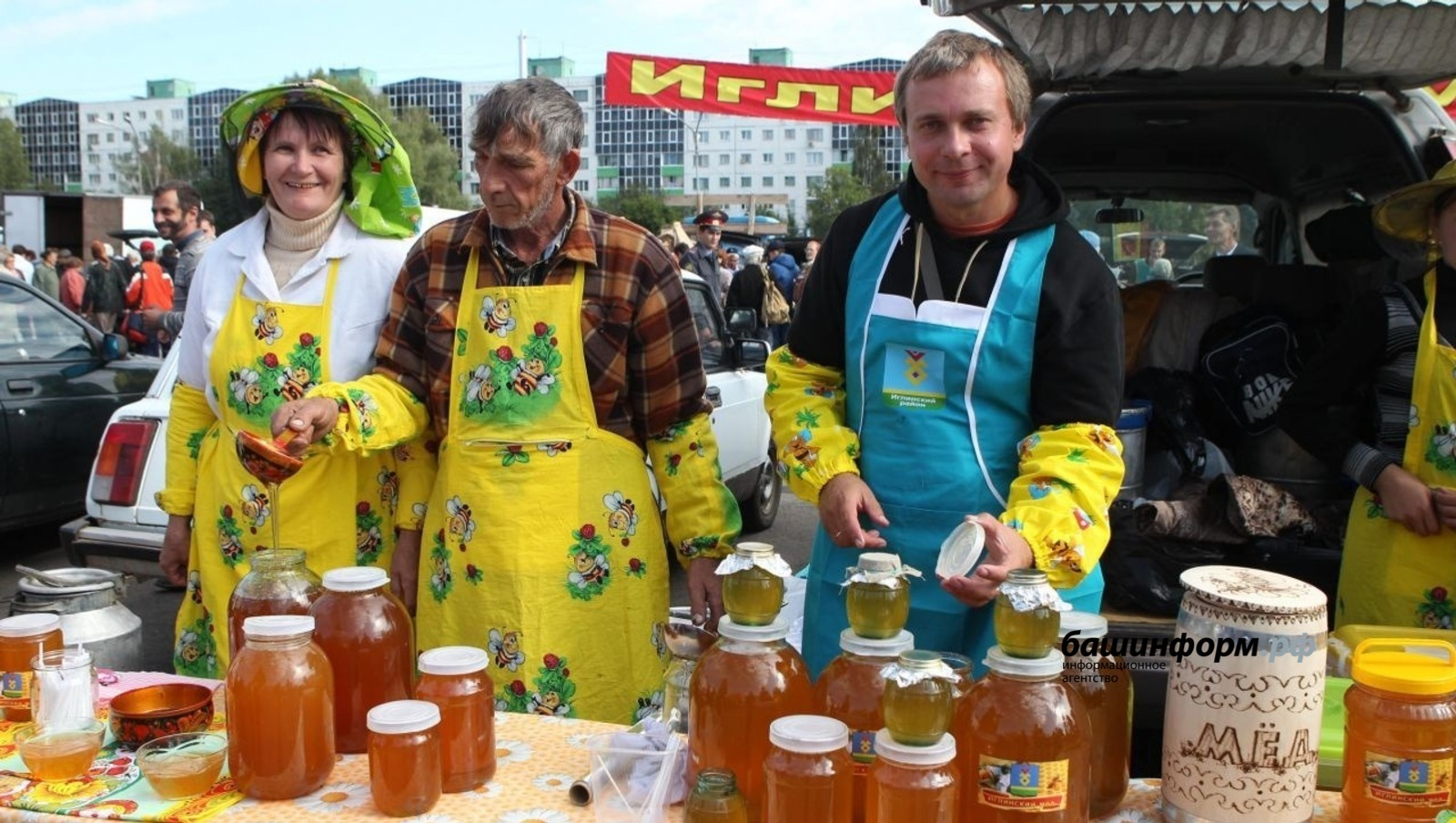 «Башинформ» мәғлүмәт агентлығы архивы