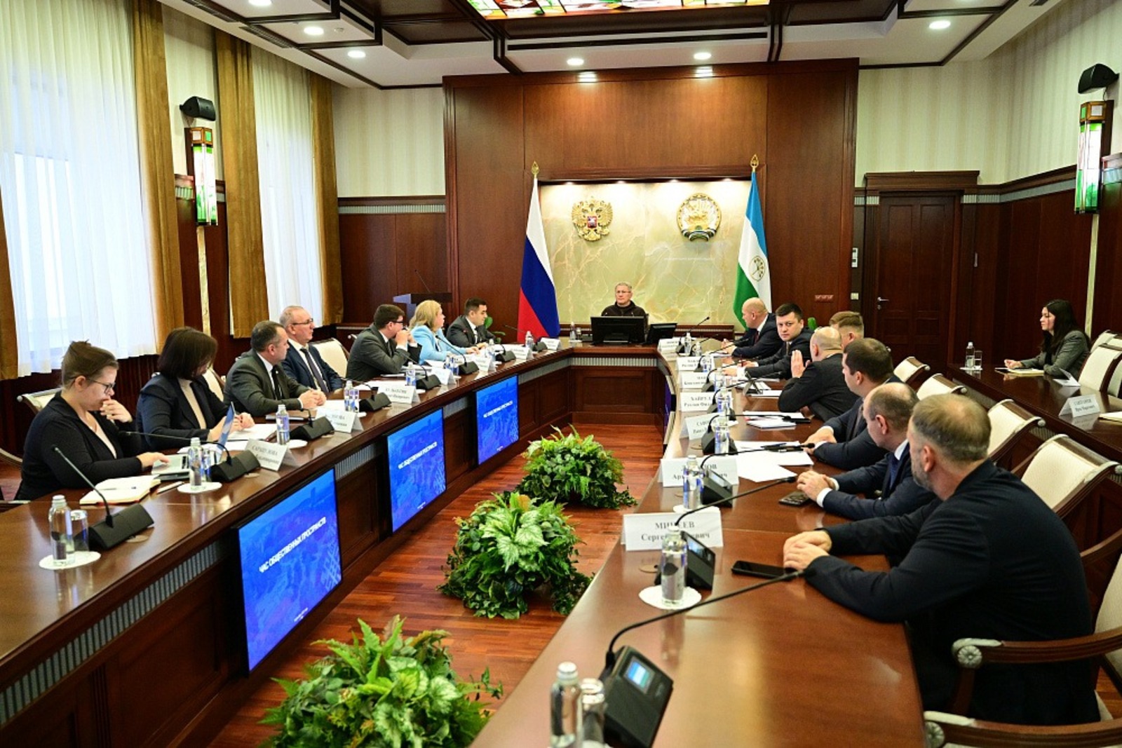 правительство Башкирии официальный сайт