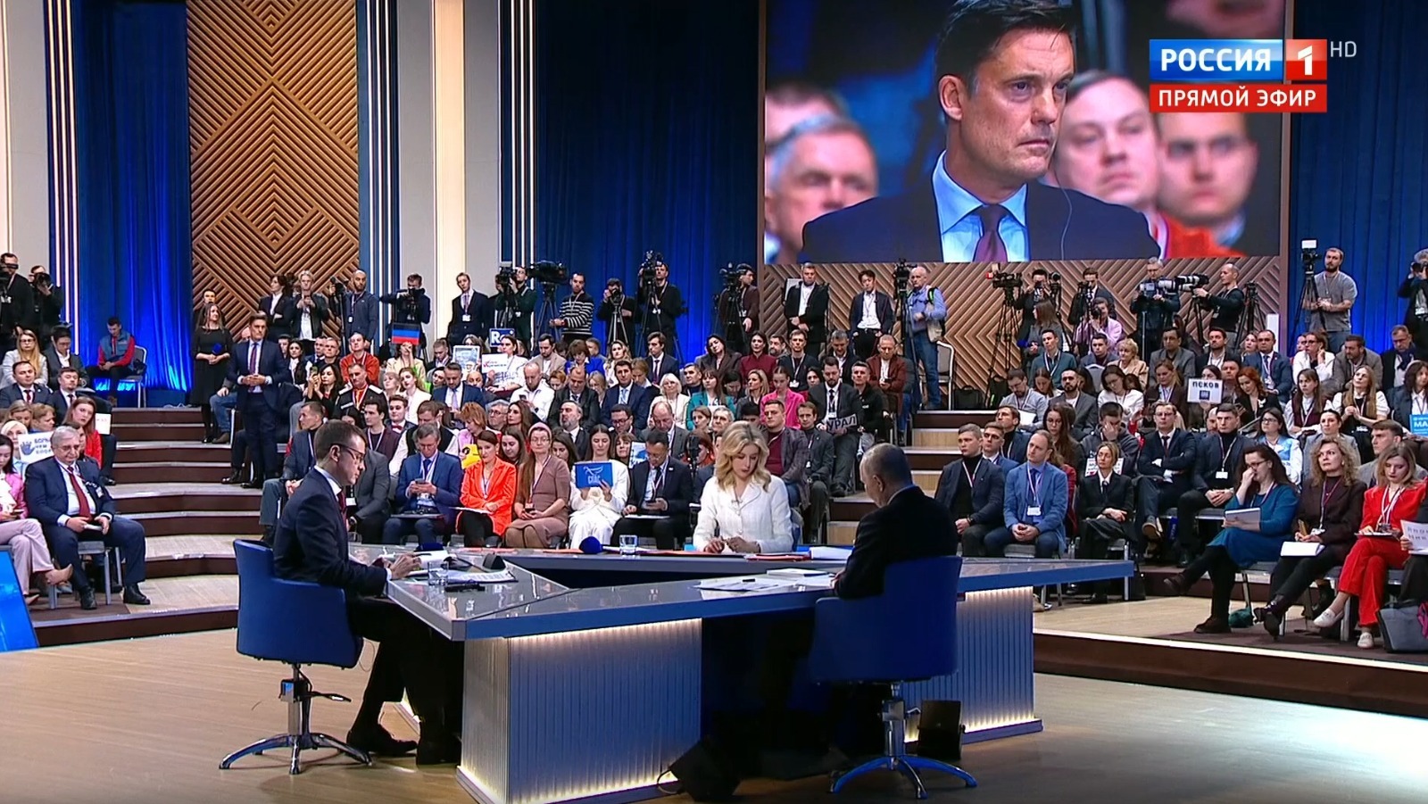 скриншот трансляции ИА «Башинформ»