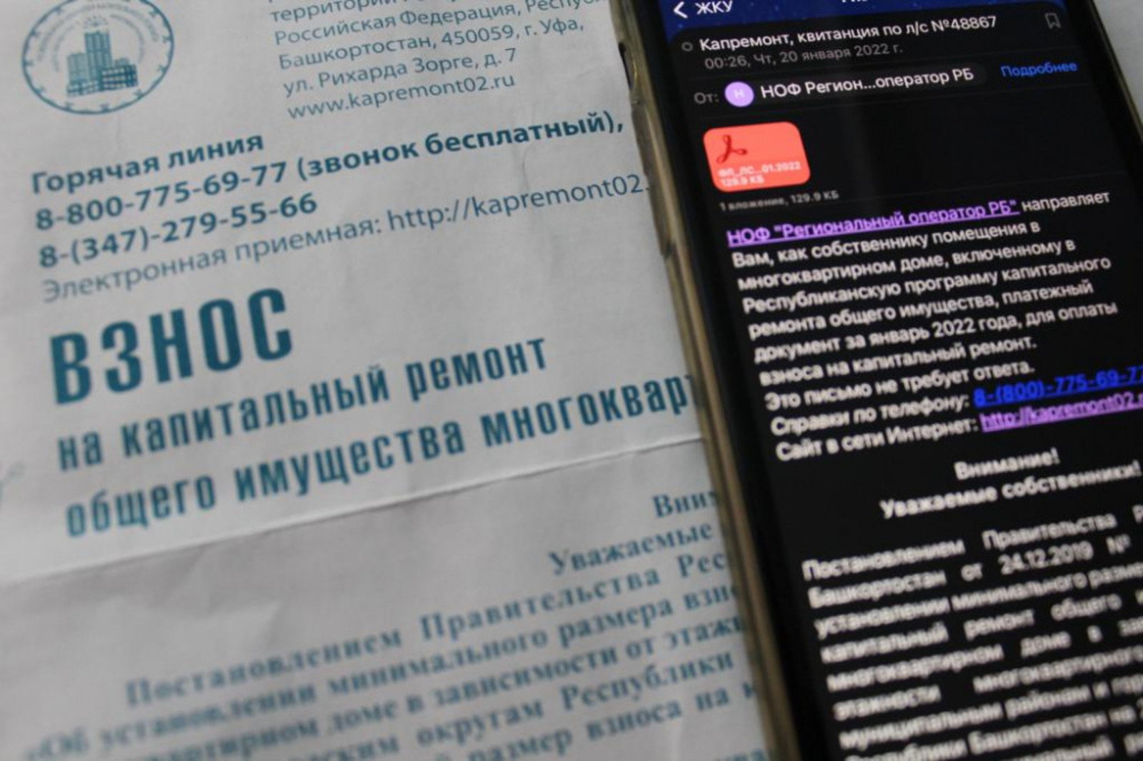 соцсети