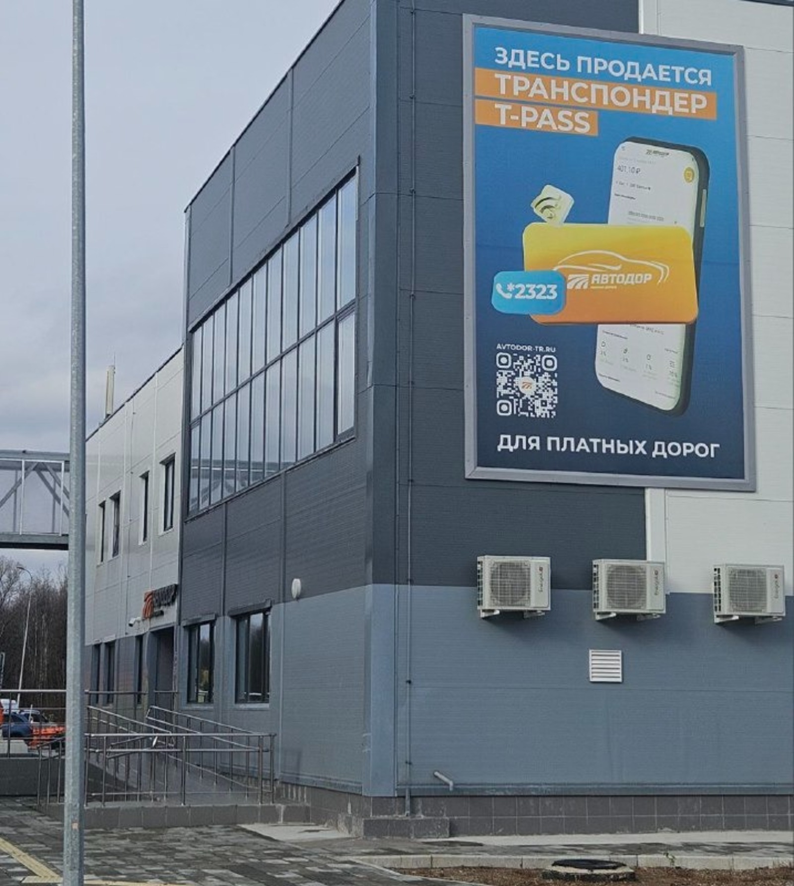 Восточный выезд Уфы телеграм