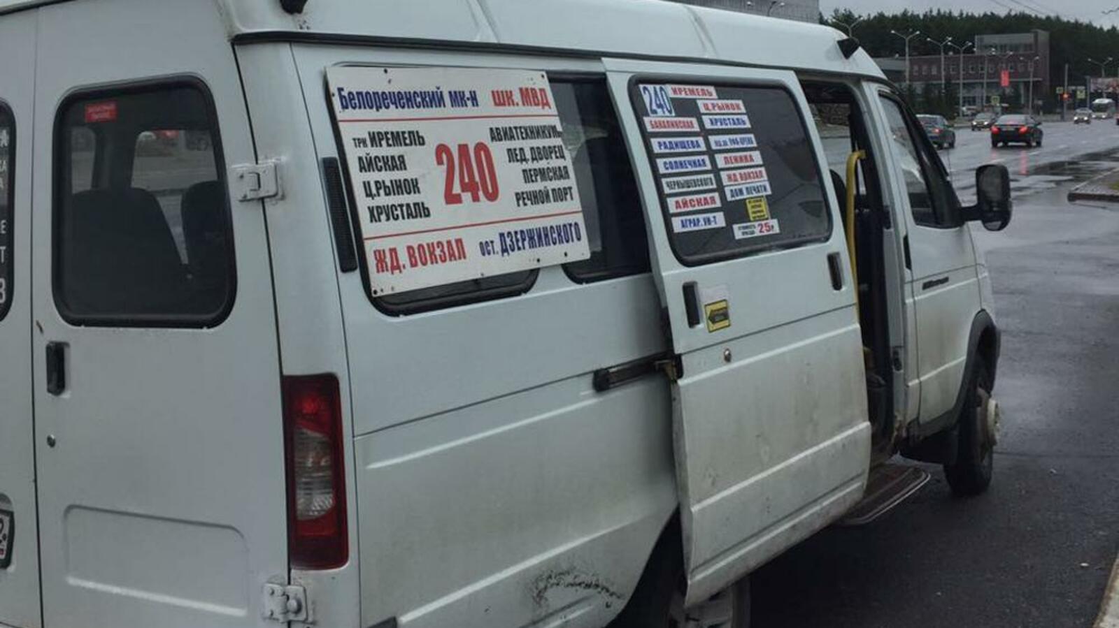 ГИБДД по РБ