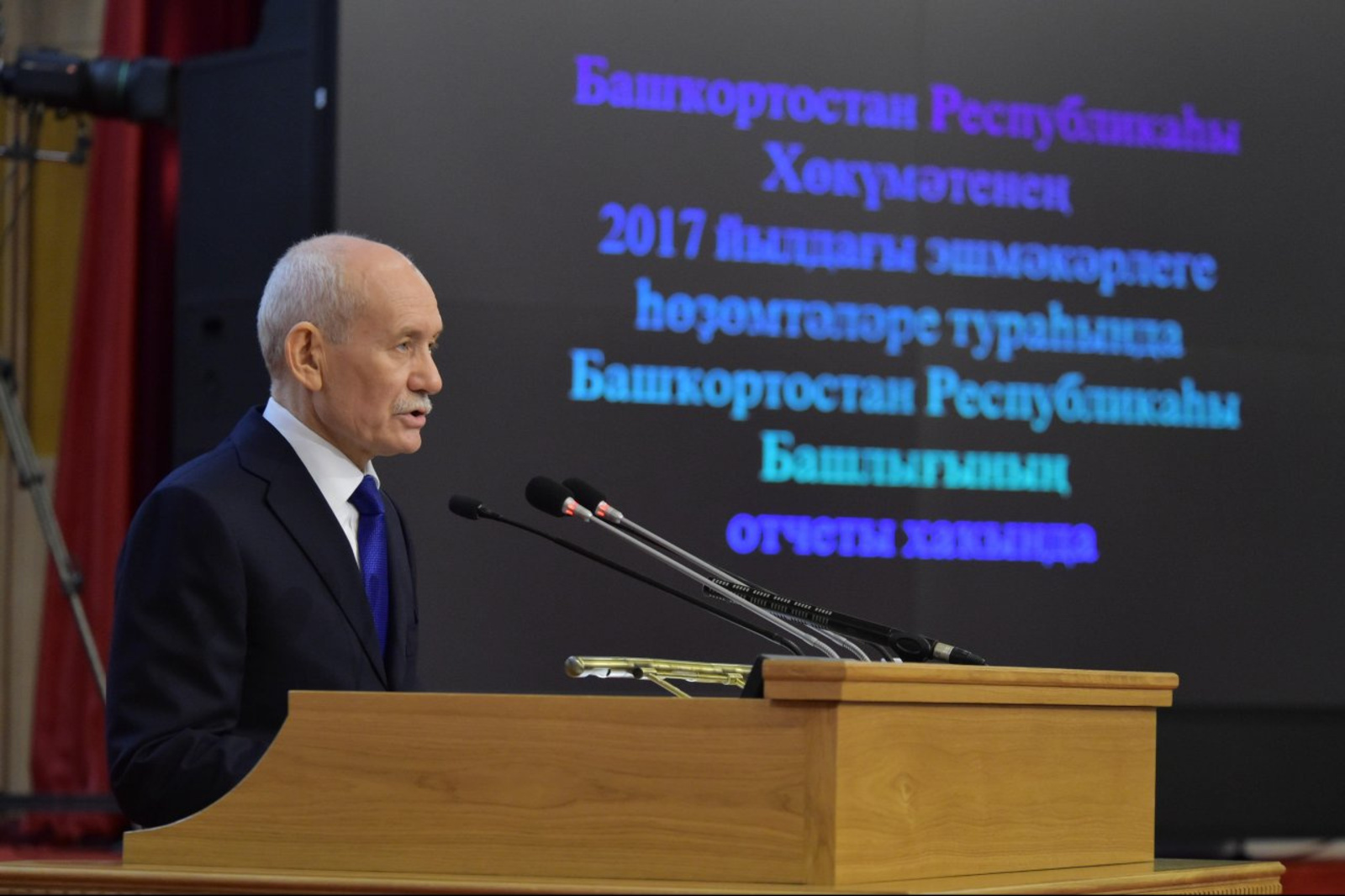 Башҡортостан Башлығының матбуғат хеҙмәте