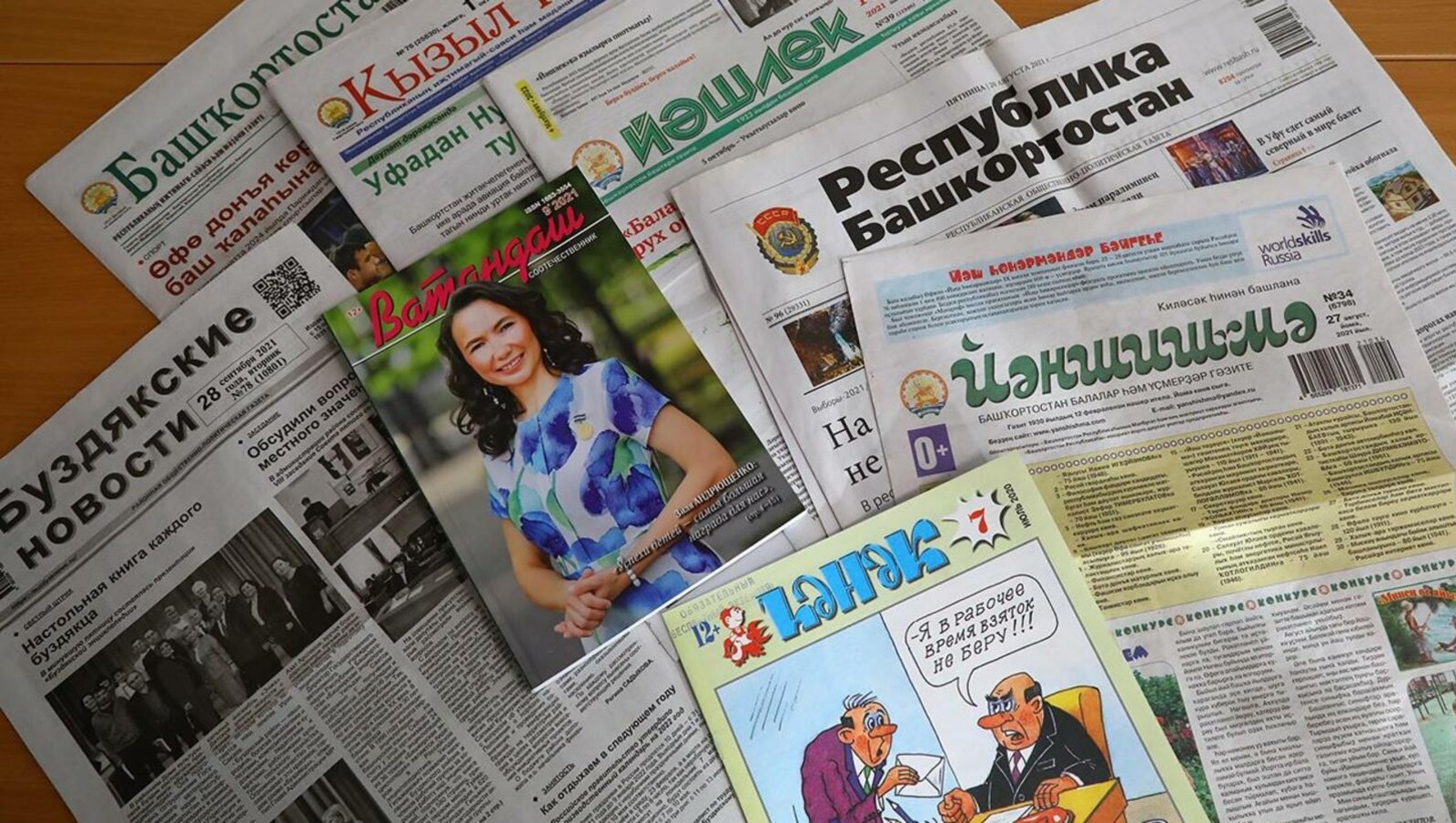 Валерий Шахов