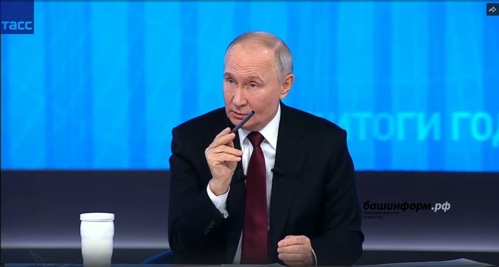 скриншот
