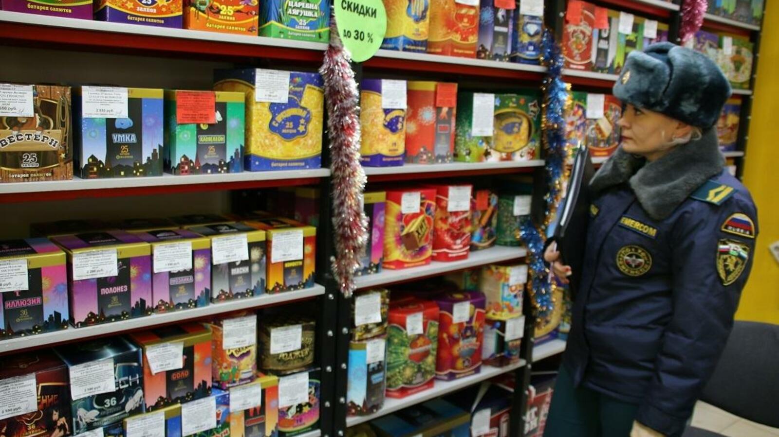 администрация г.Уфы