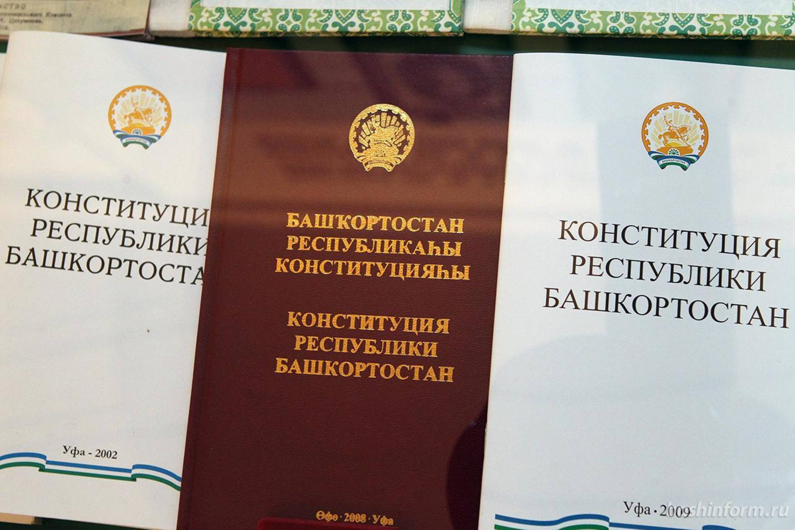 «Башинформ» мәғлүмәт агентлығы