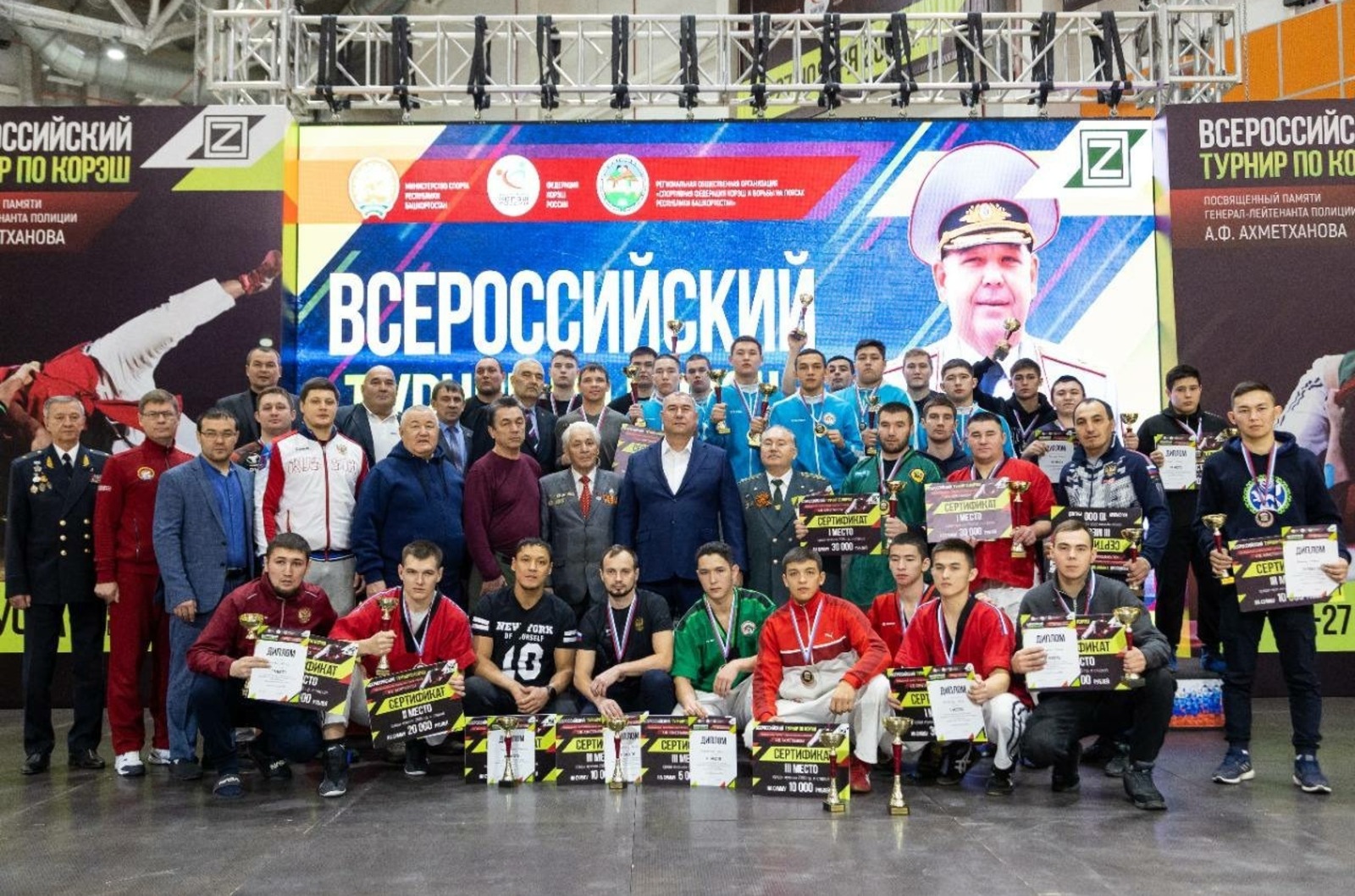 телеграм-канал Ирека Сагитова