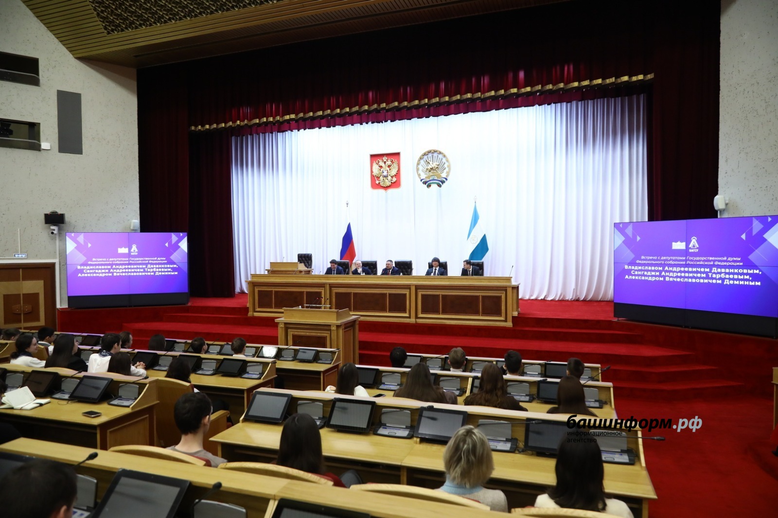 Валерий Шахов «Башинформ»