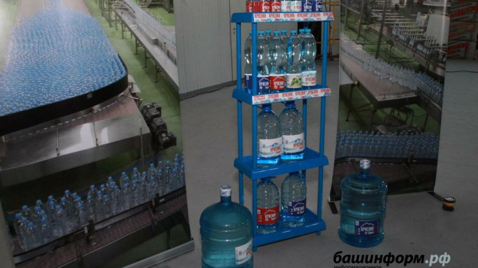 ИА «Башинформ»