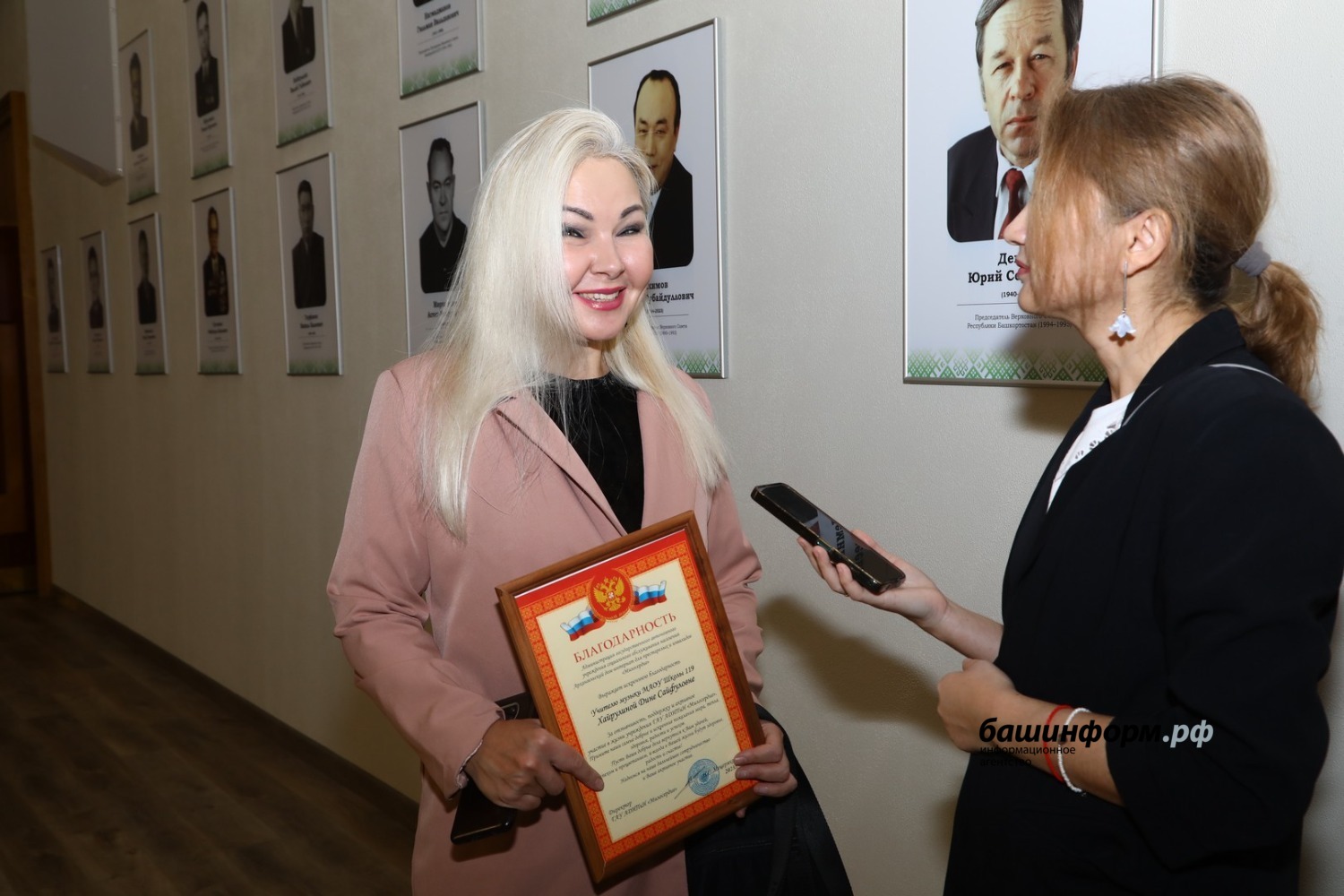 Валерий Шахов ИА БАашинформ