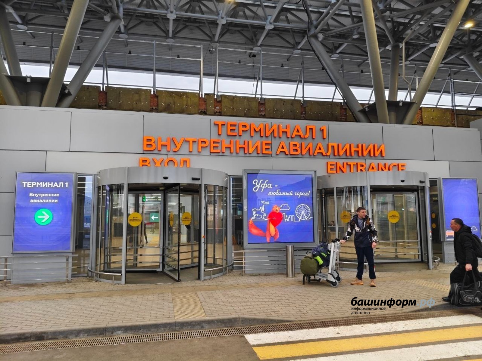 Роман Якимчук