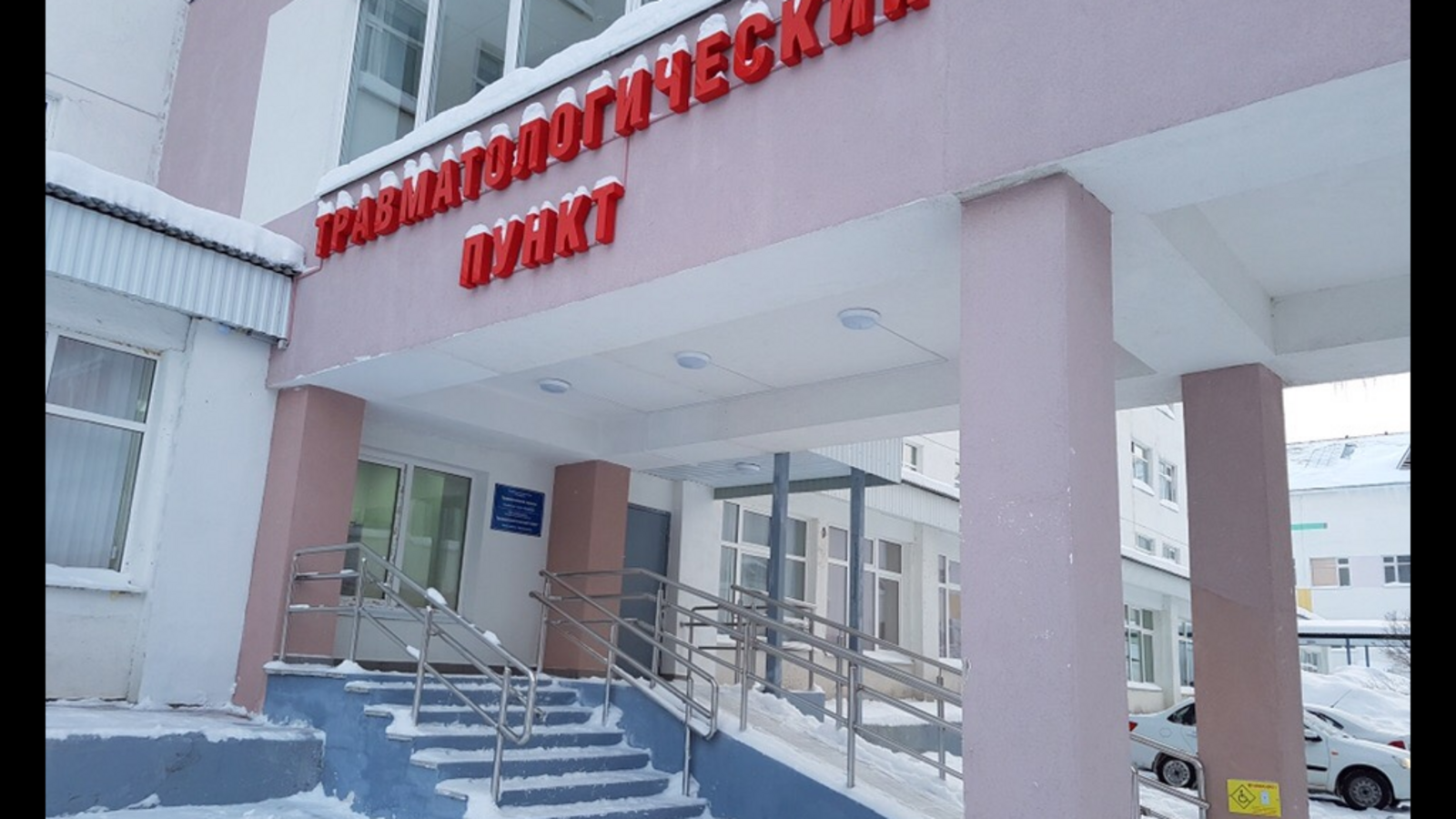 Минздрав РБ