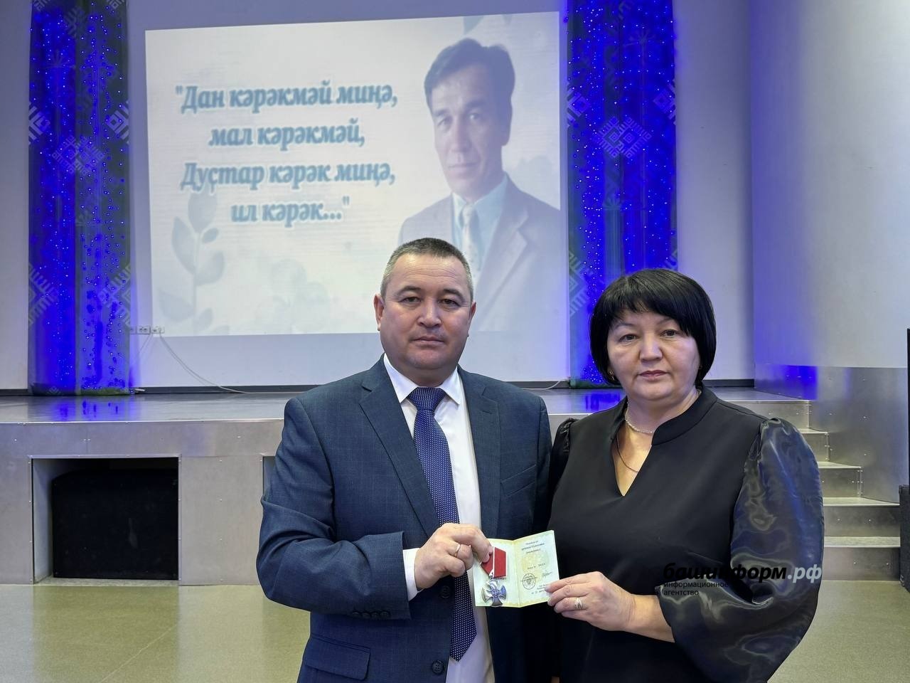 Валерия Магадеева Администрация Зианчуринского района