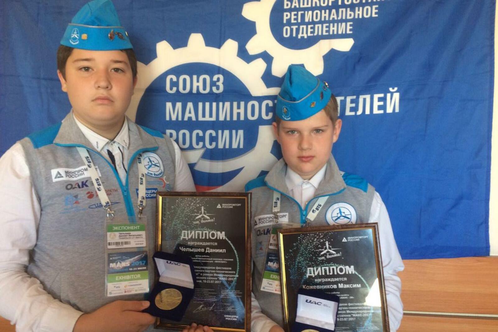 СоюзМаш